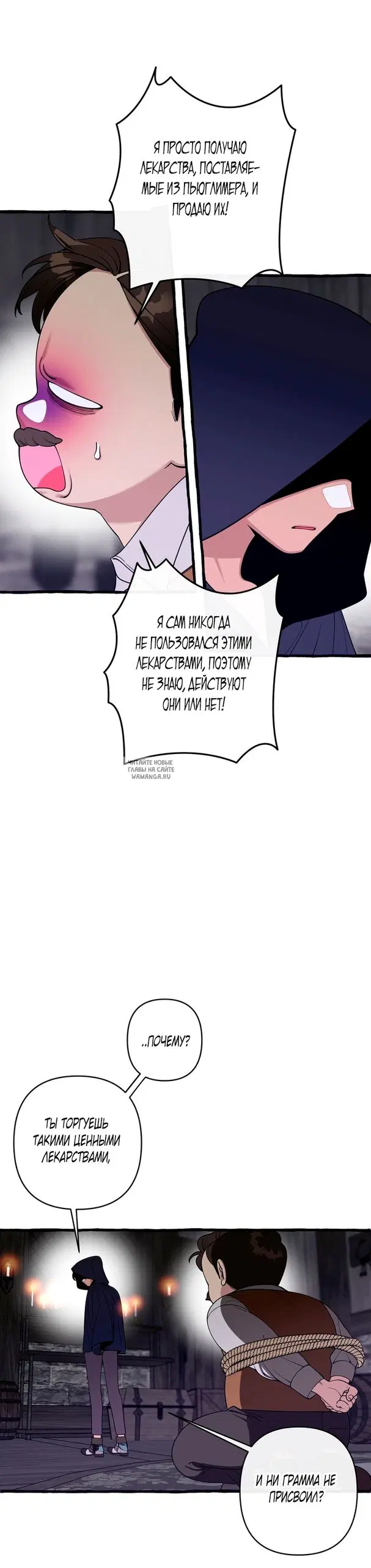 Page 24.000