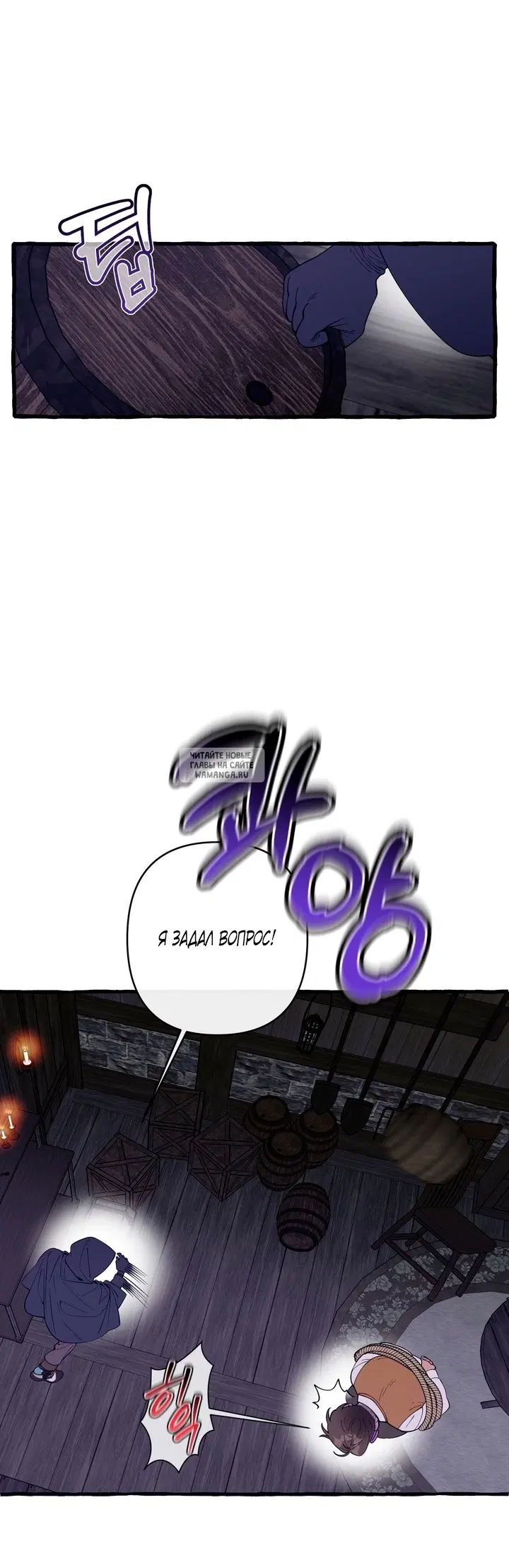 Page 26.000
