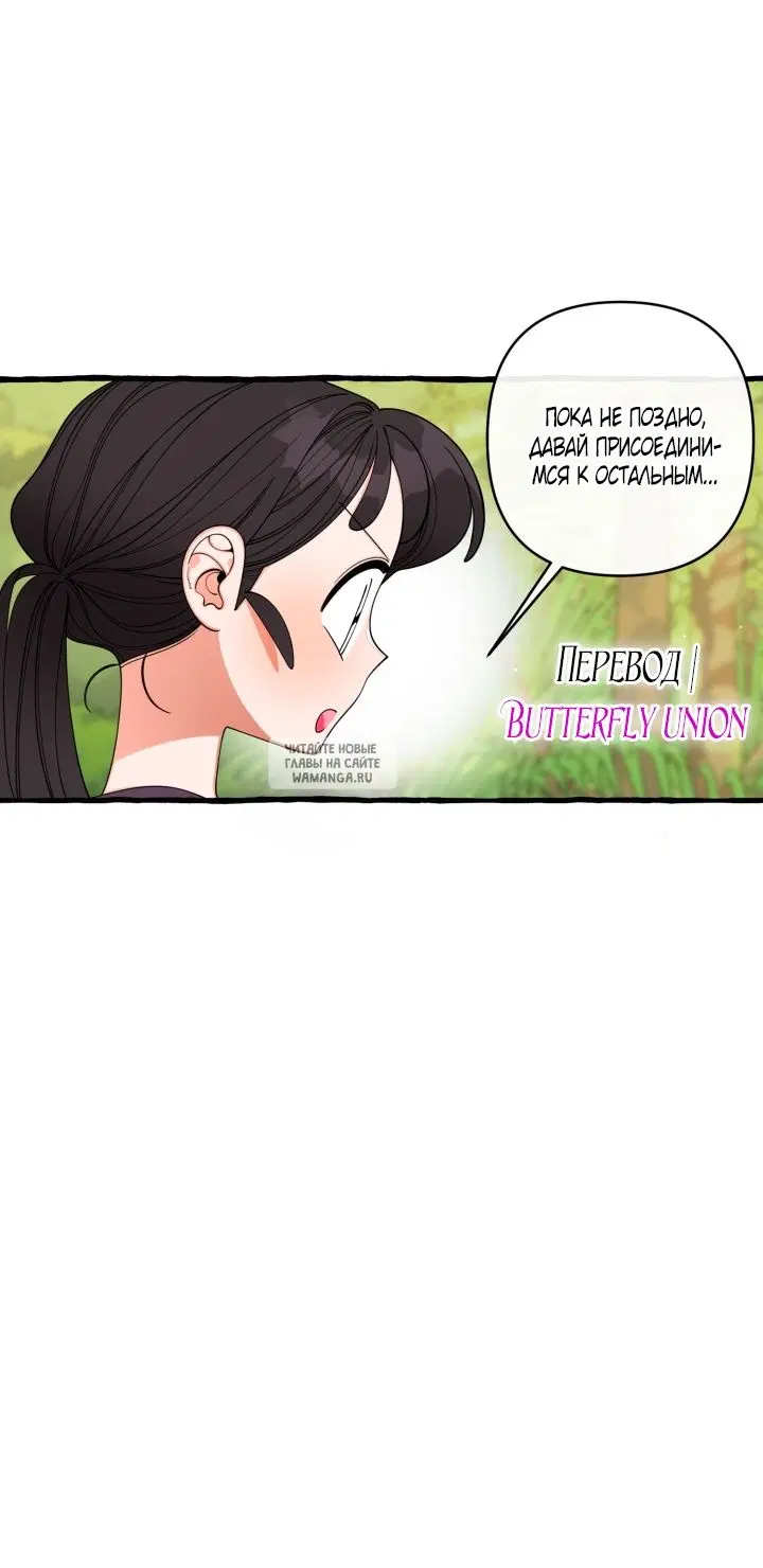 Page 27.000