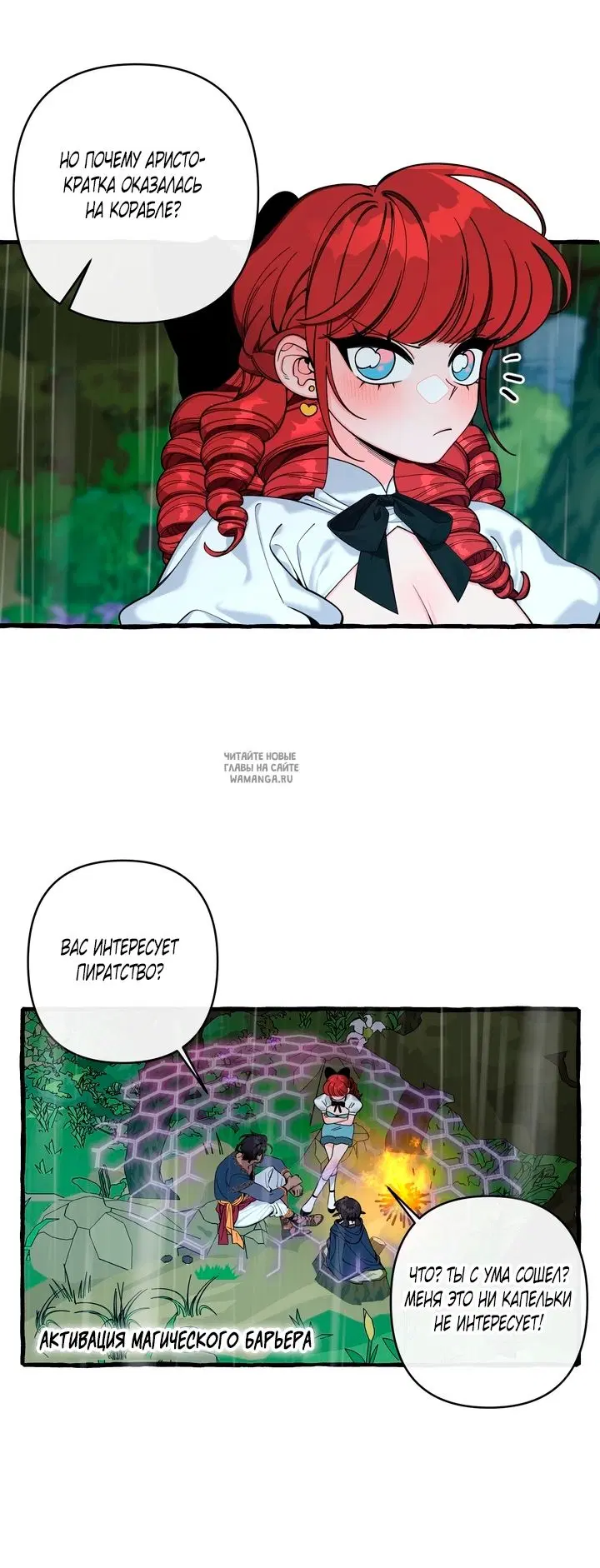 Page 20.000