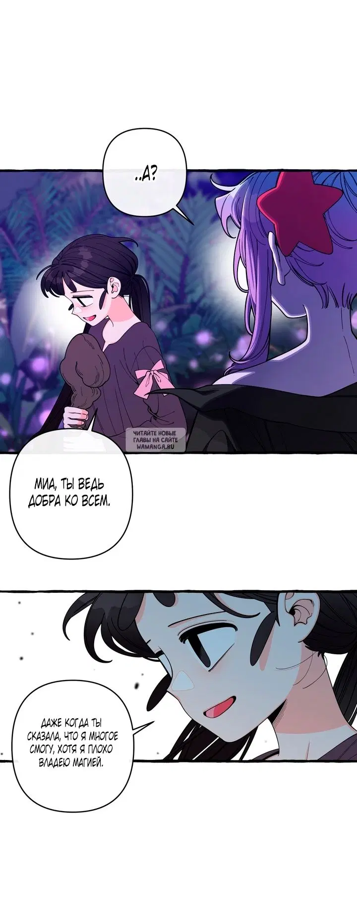 Page 20.000