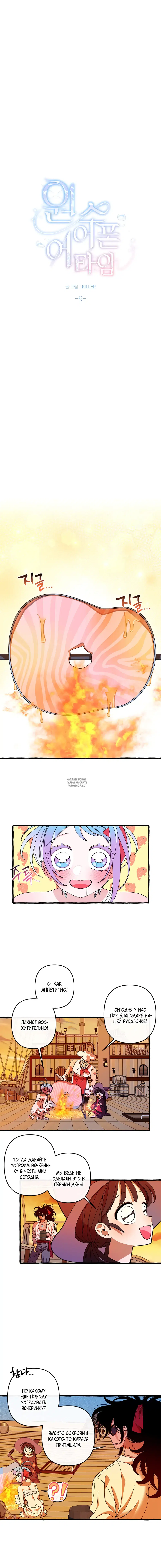 Page 2.000