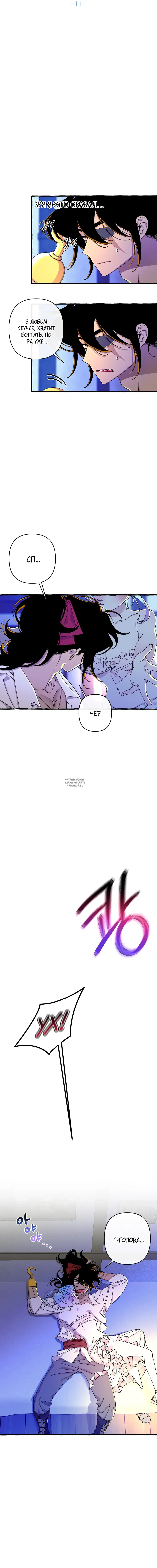 Page 2.000