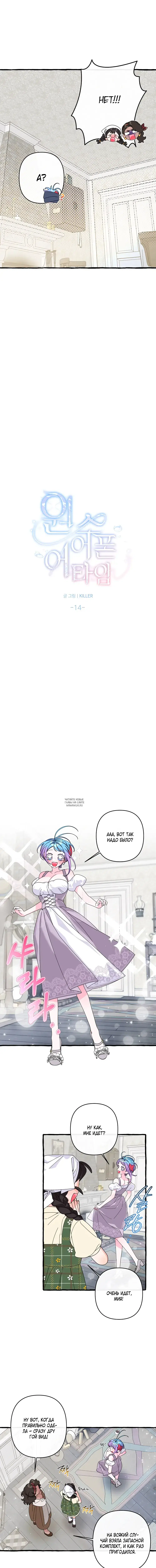 Page 2.000