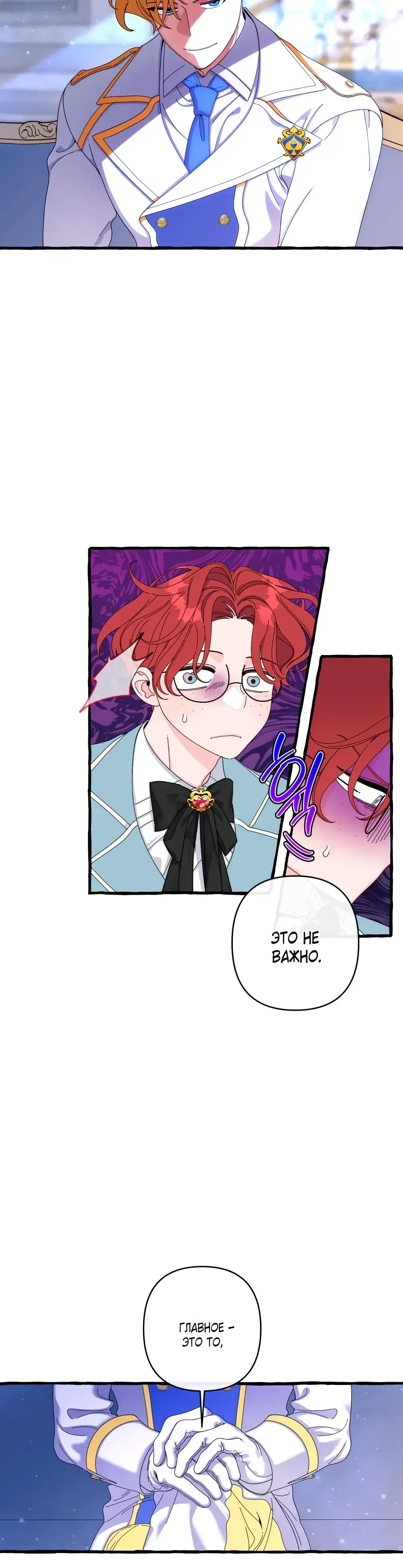 Page 2.001