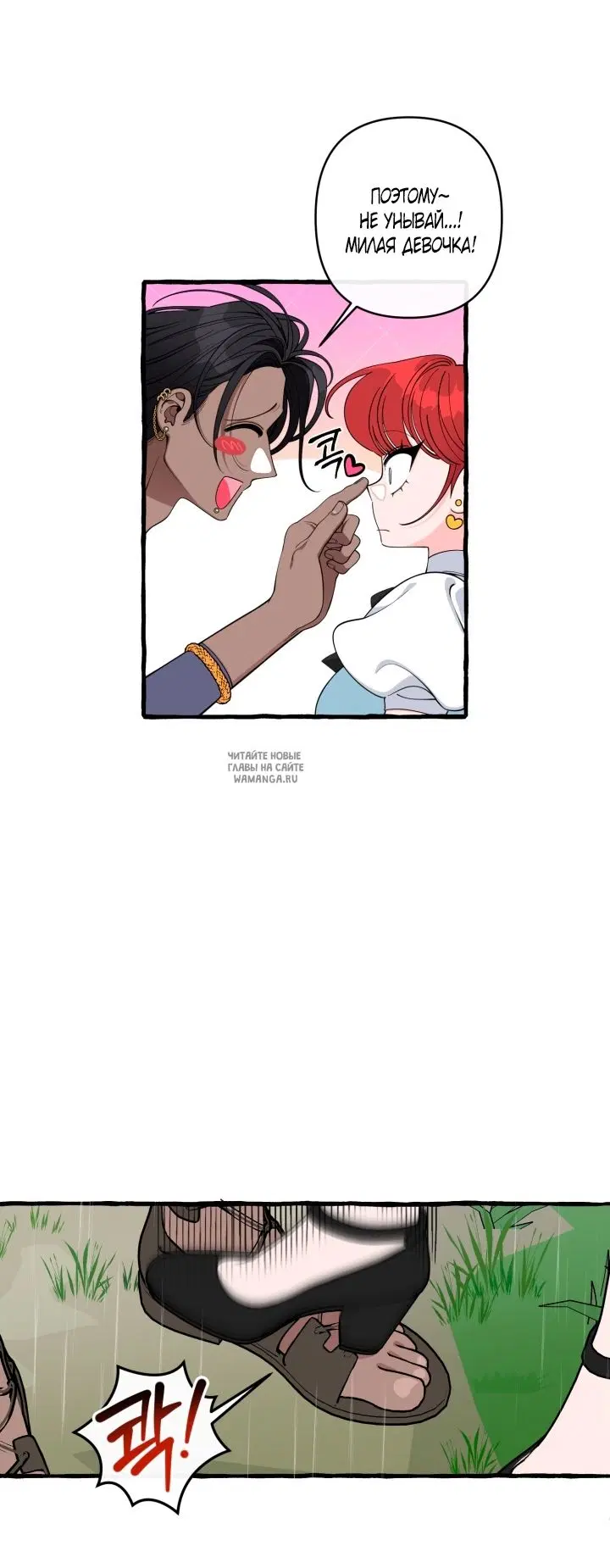 Page 34.000