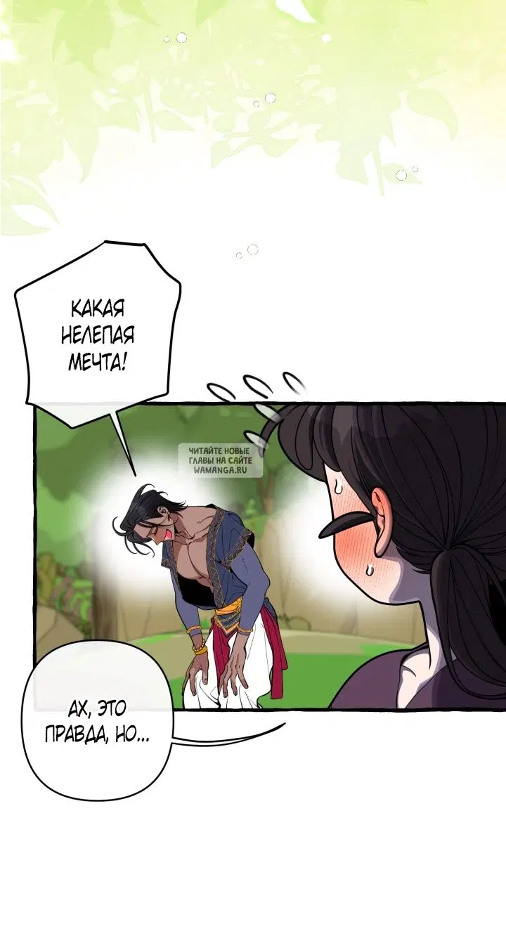Page 30.000