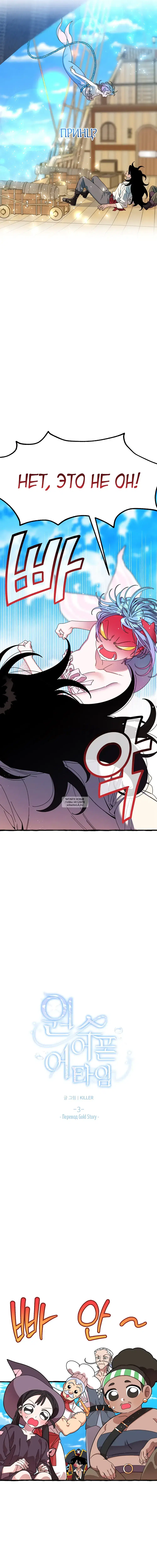 Page 3.000