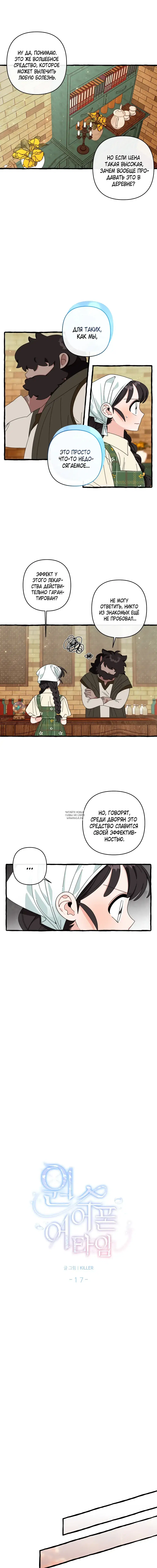 Page 4.000