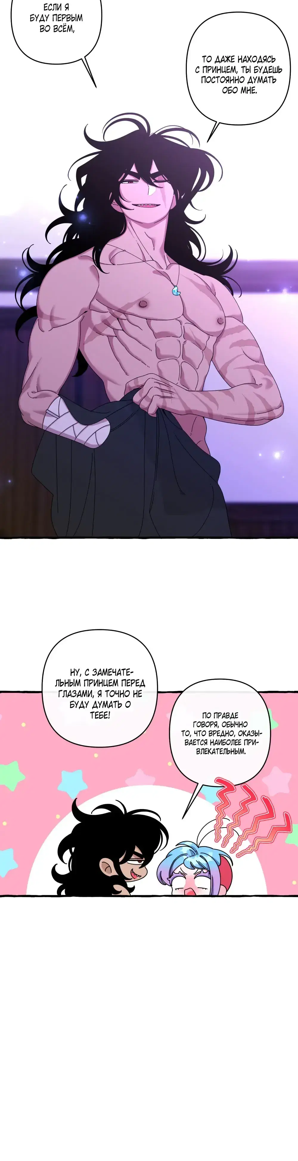 Page 5.001