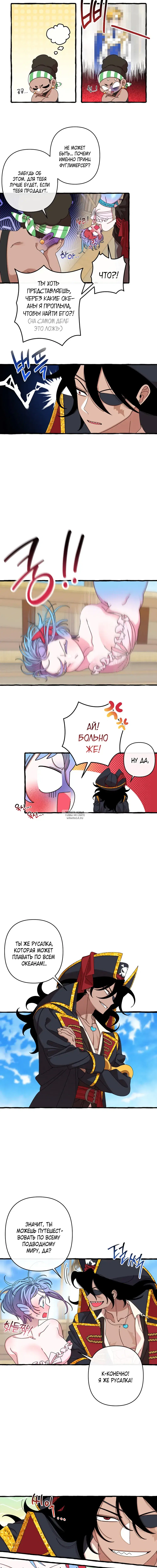 Page 6.000