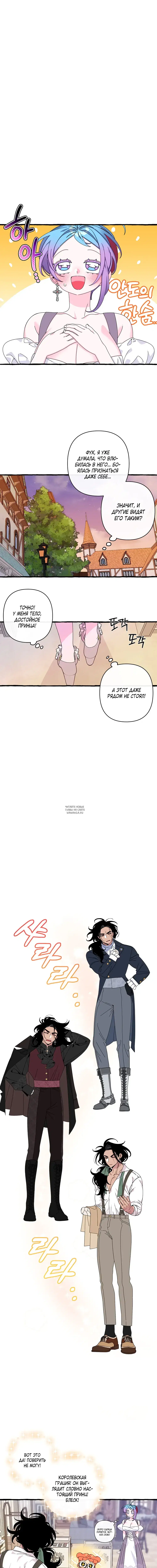 Page 6.000