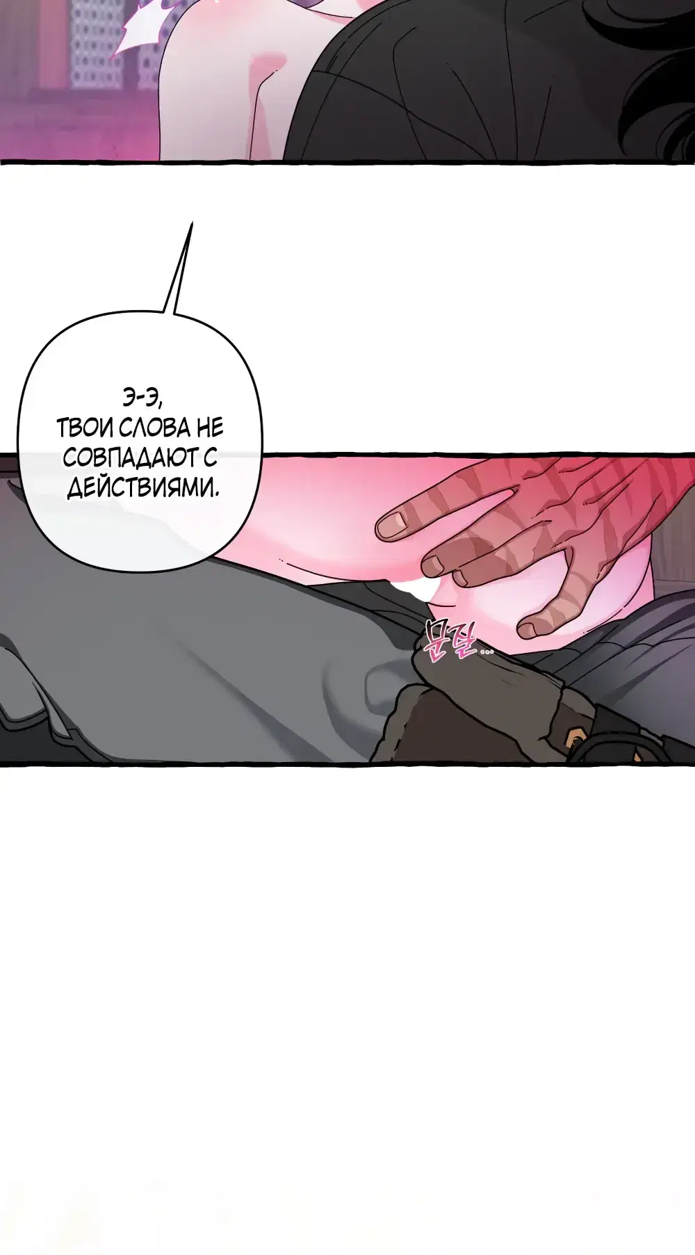 Page 6.001