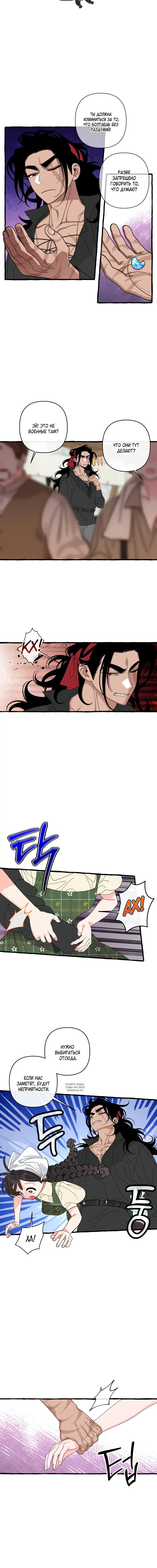 Page 6.000