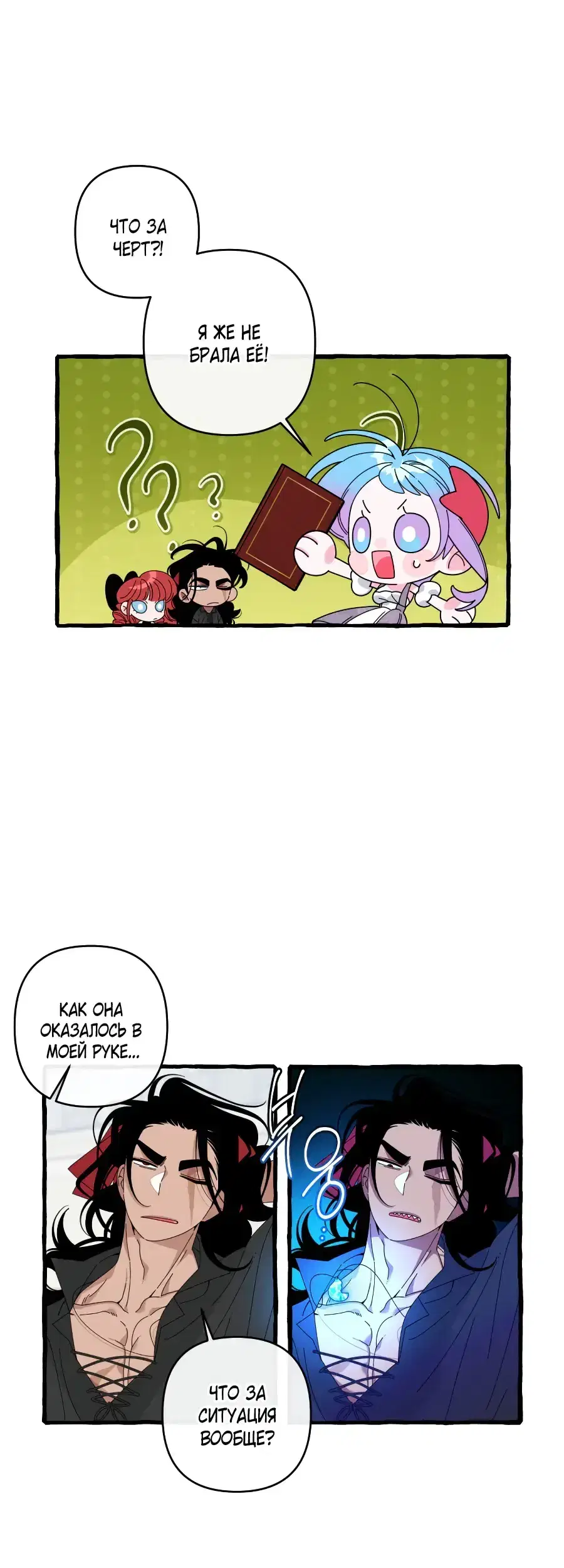 Page 6.001