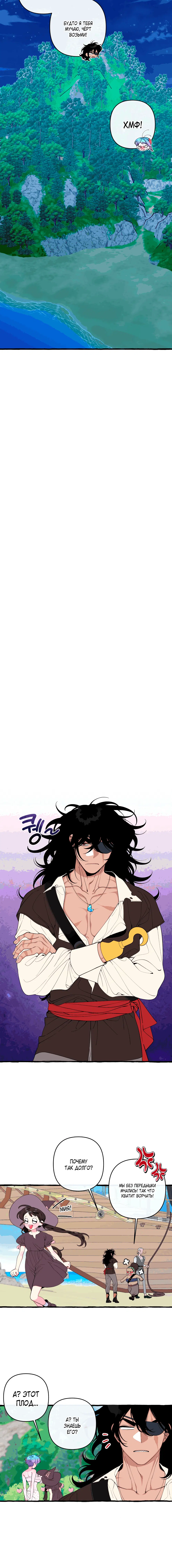 Page 6.001