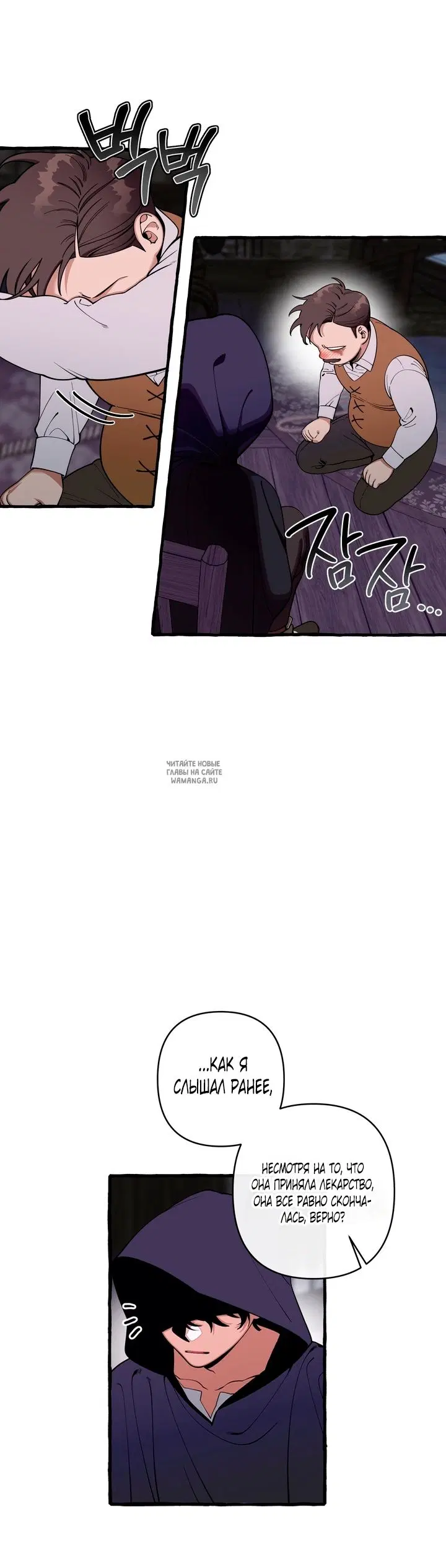 Page 6.000