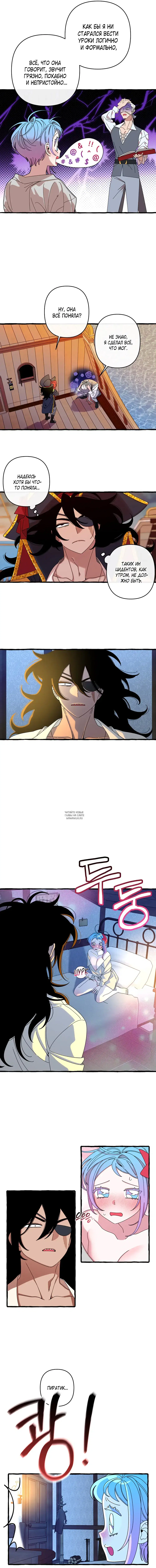 Page 7.000