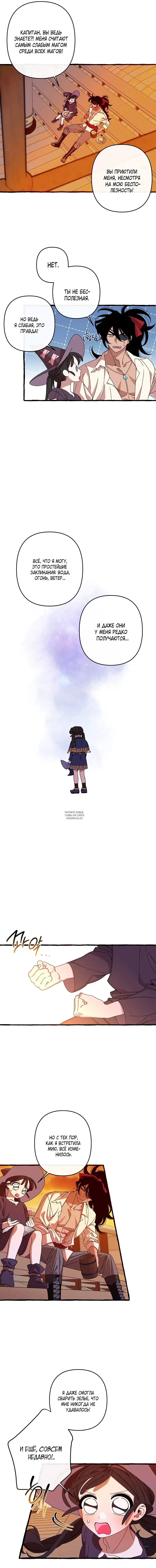 Page 7.000