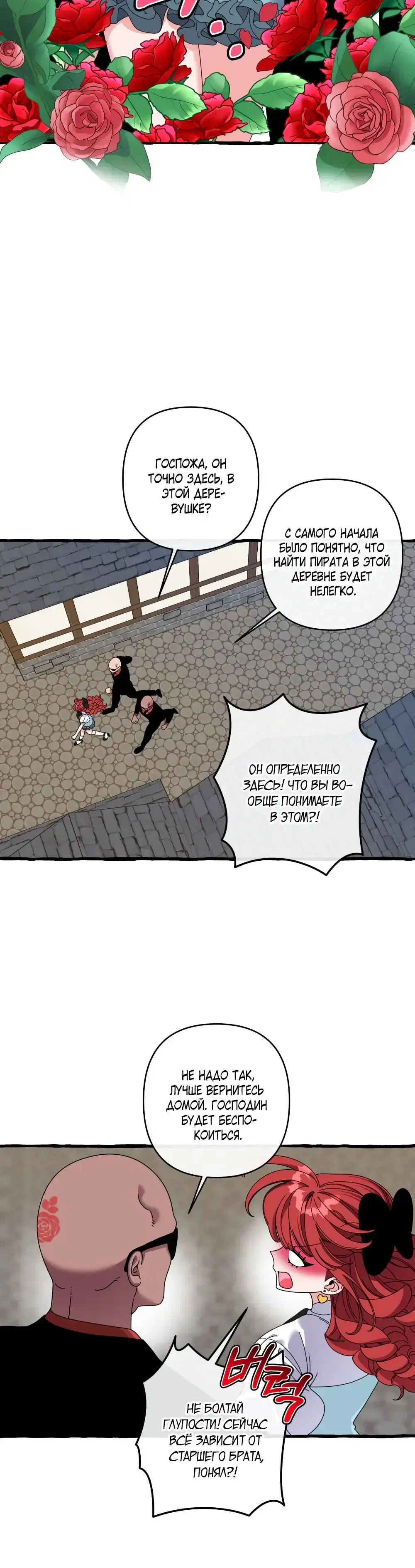Page 7.001