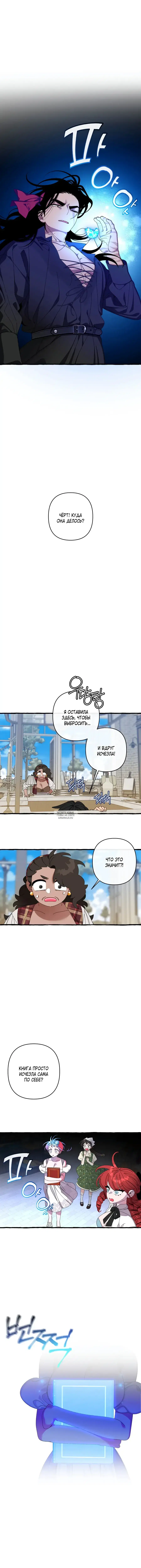Page 7.000