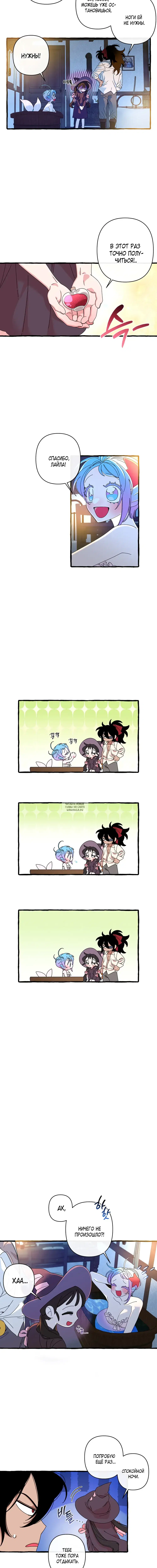 Page 8.000