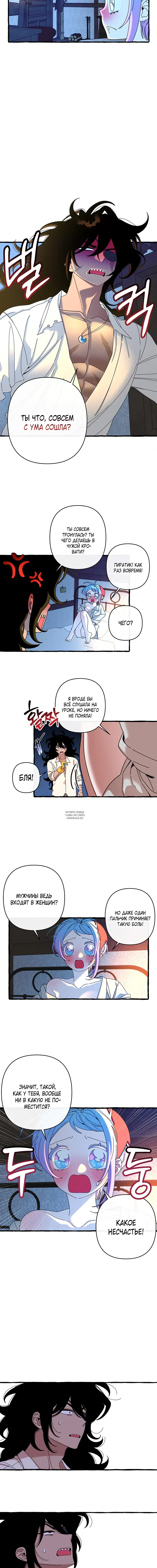 Page 8.000