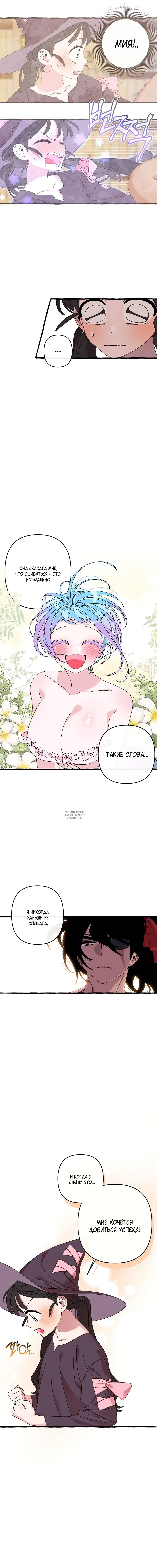 Page 8.000