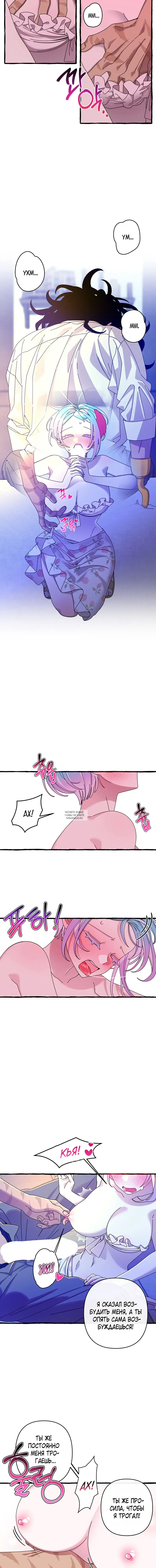 Page 8.000
