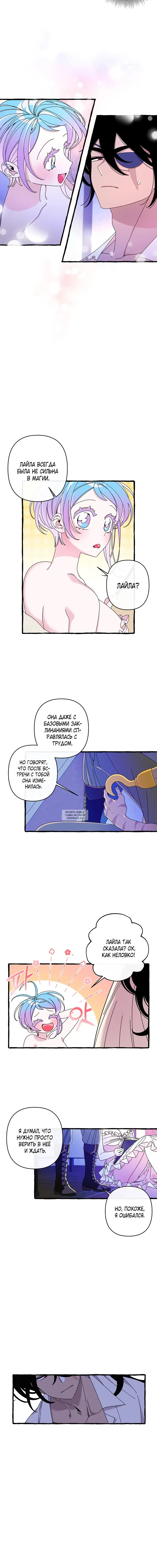 Page 8.000