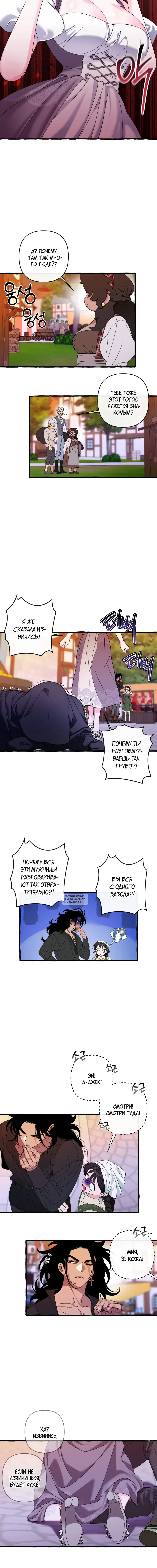 Page 8.000
