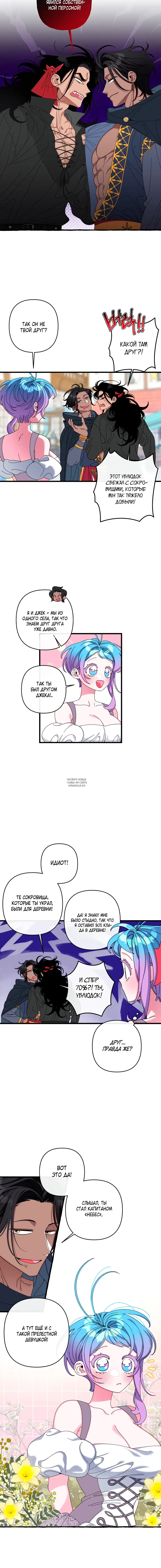 Page 8.000