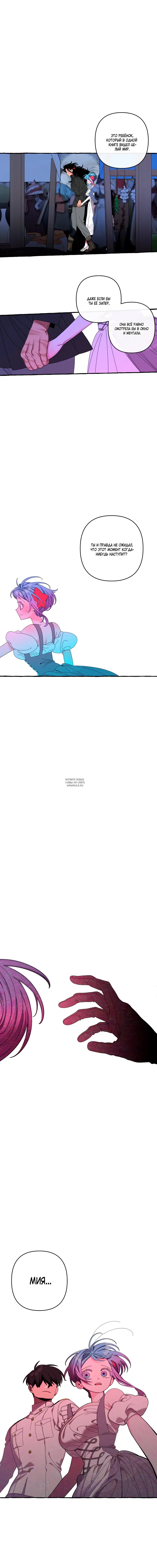 Page 8.000