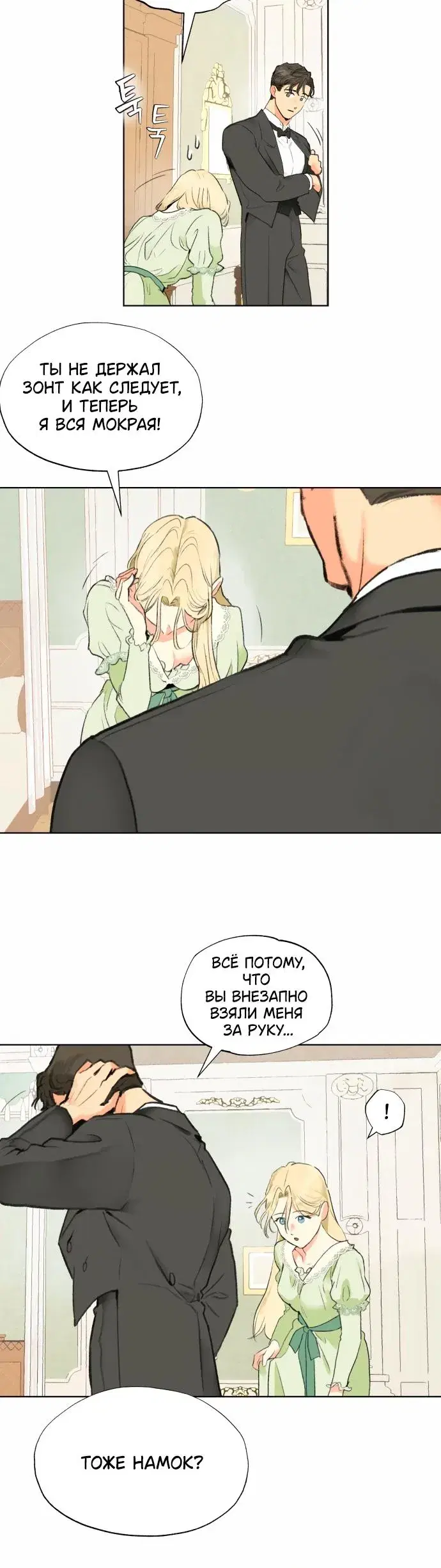 Page 2.001