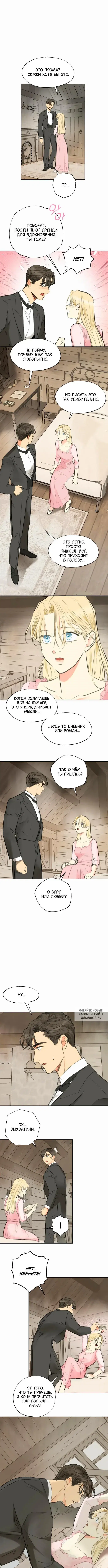 Page 2.000