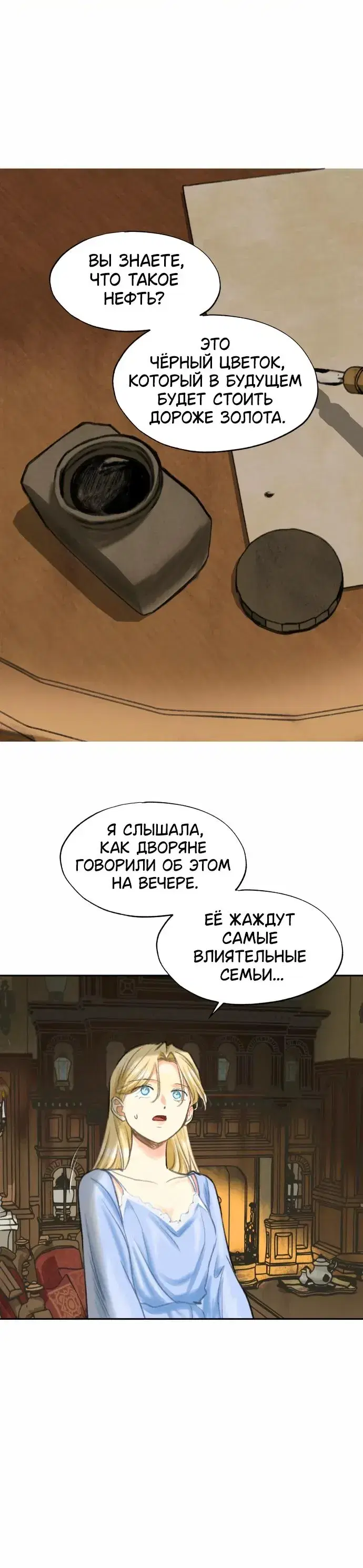 Page 3.001
