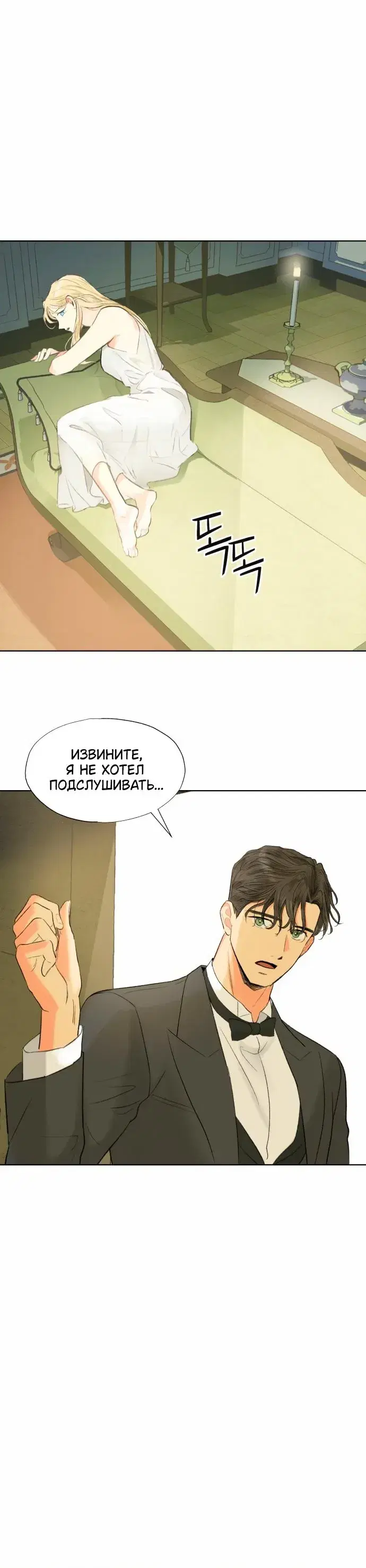 Page 6.001
