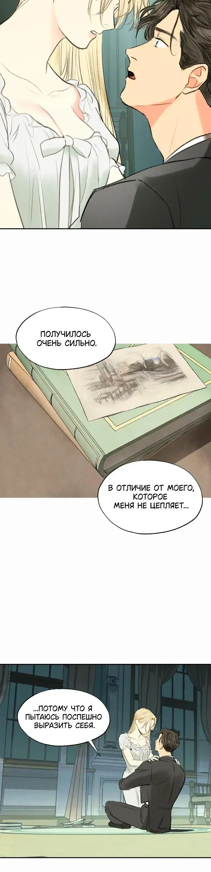 Page 6.001