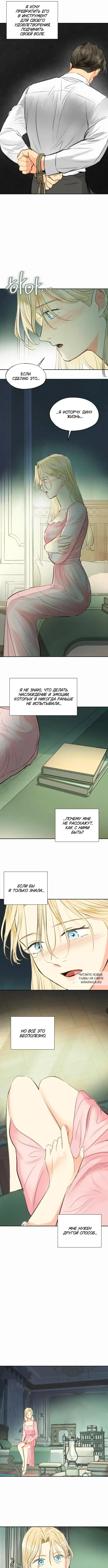 Page 6.000