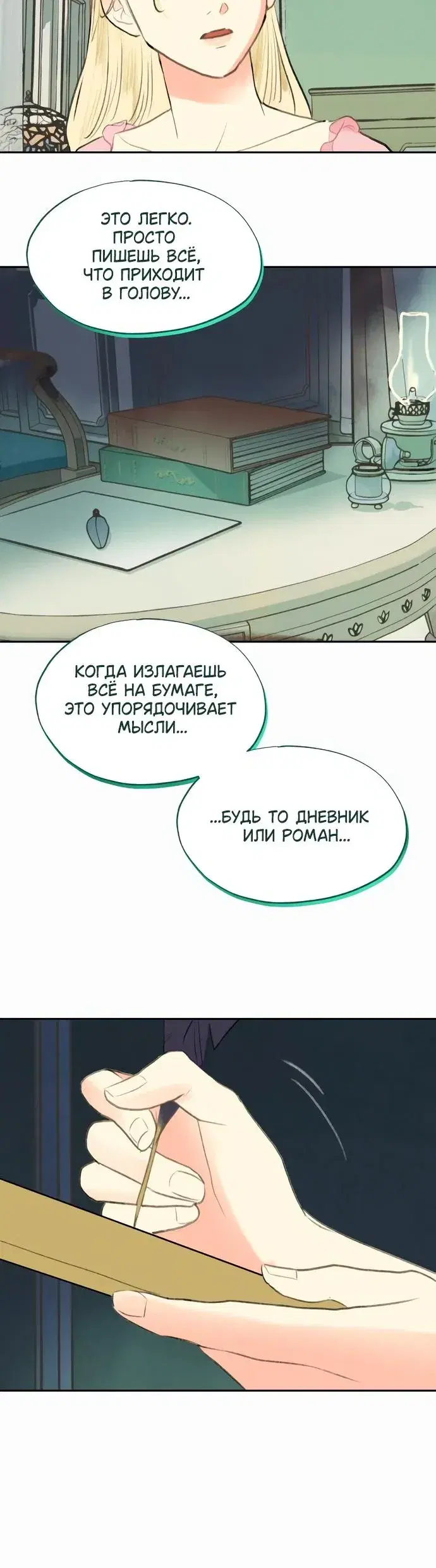 Page 6.001