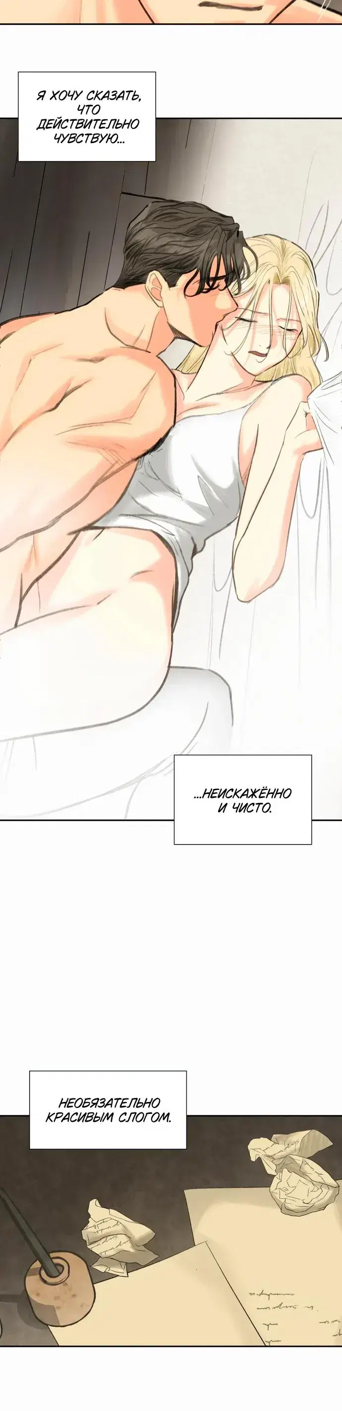 Page 6.001