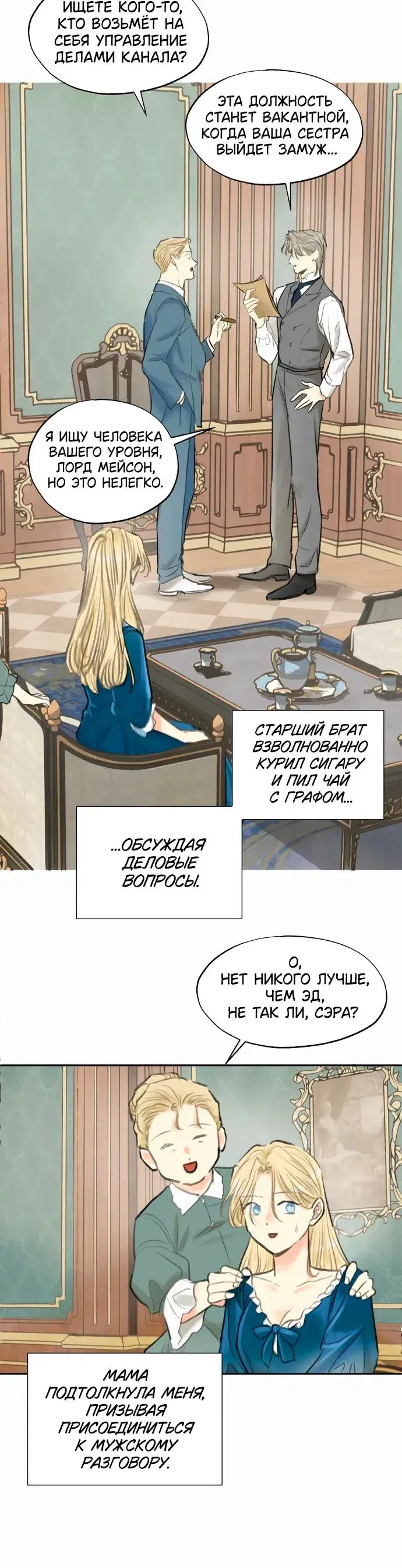 Page 6.001