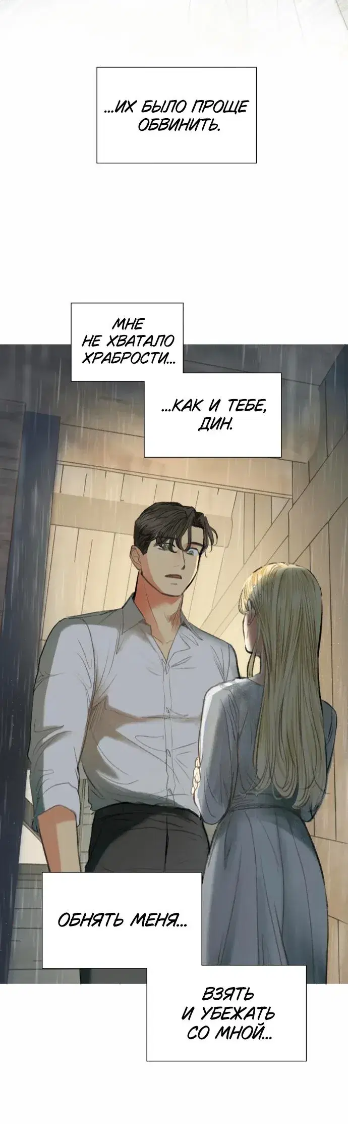 Page 6.001
