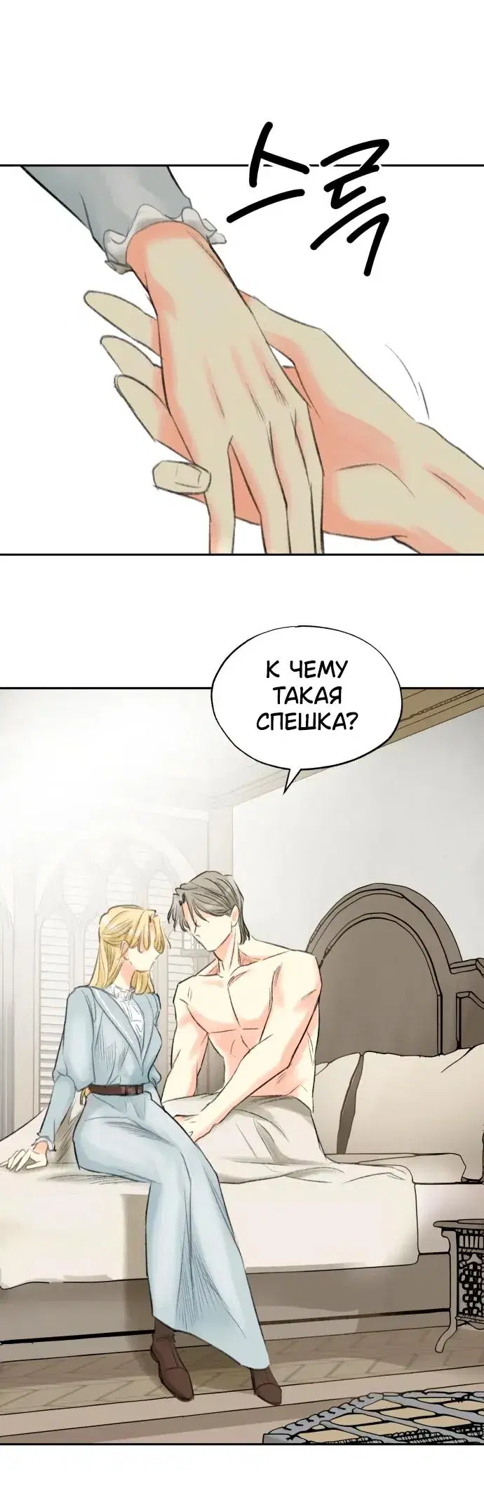 Page 6.001
