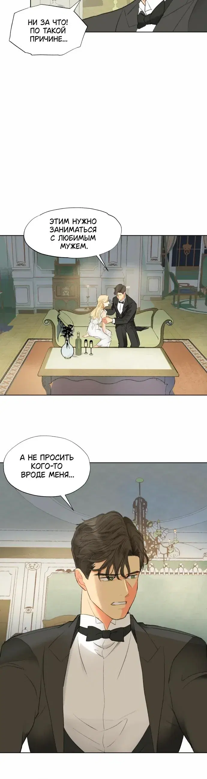 Page 7.001