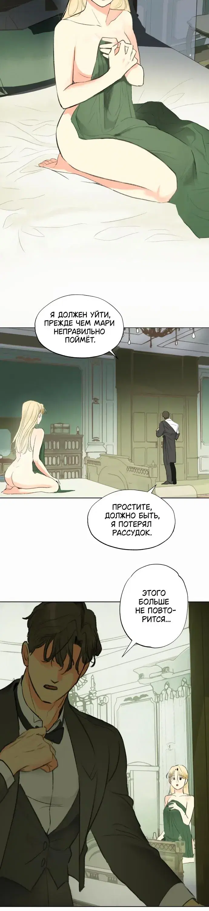 Page 7.001