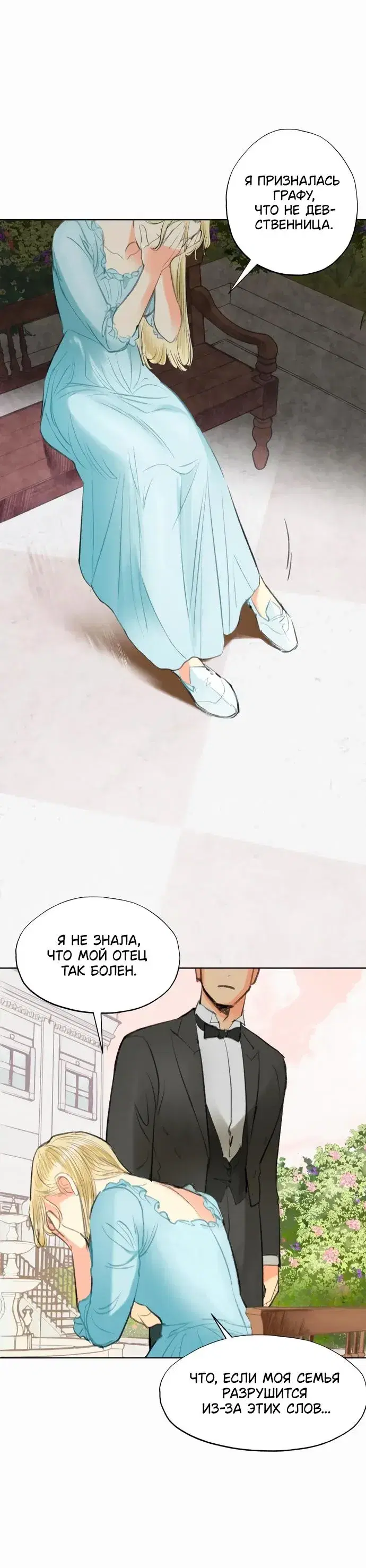Page 7.001