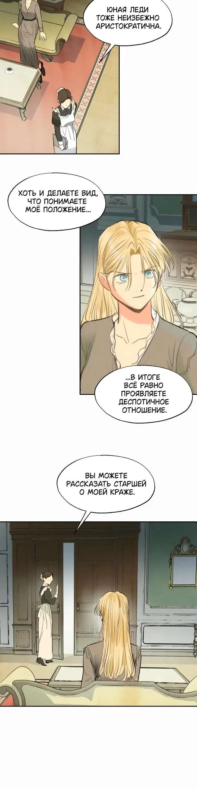 Page 7.001