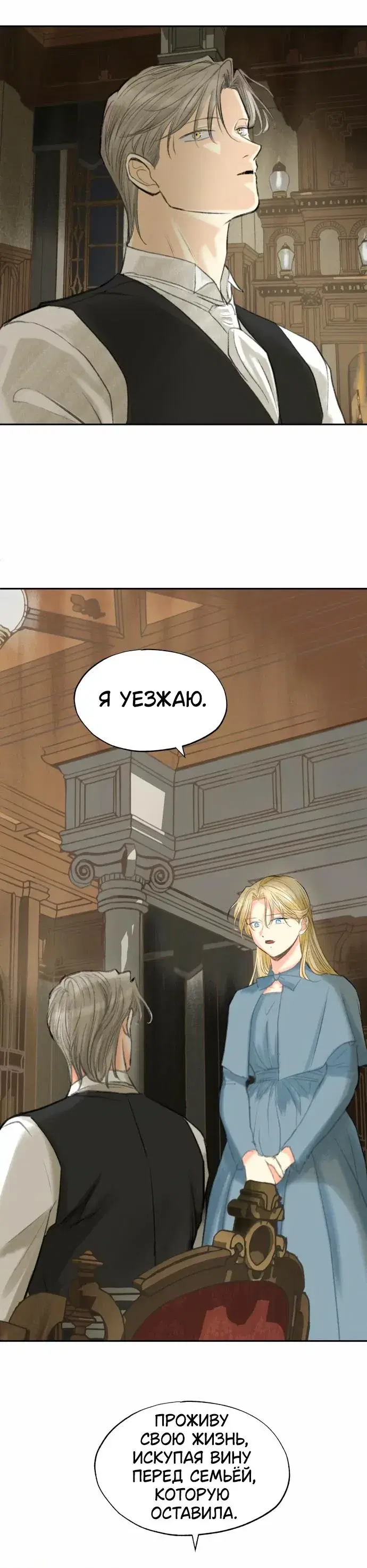 Page 7.001