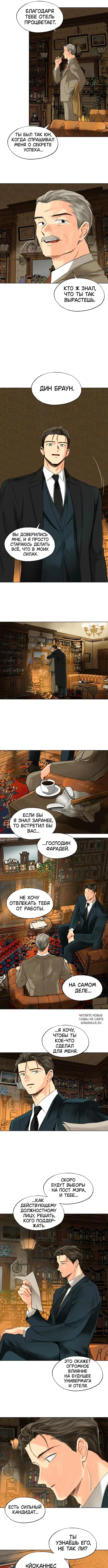 Page 7.000